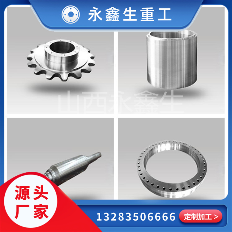 不銹鋼鍛件表面如何修復(fù)？