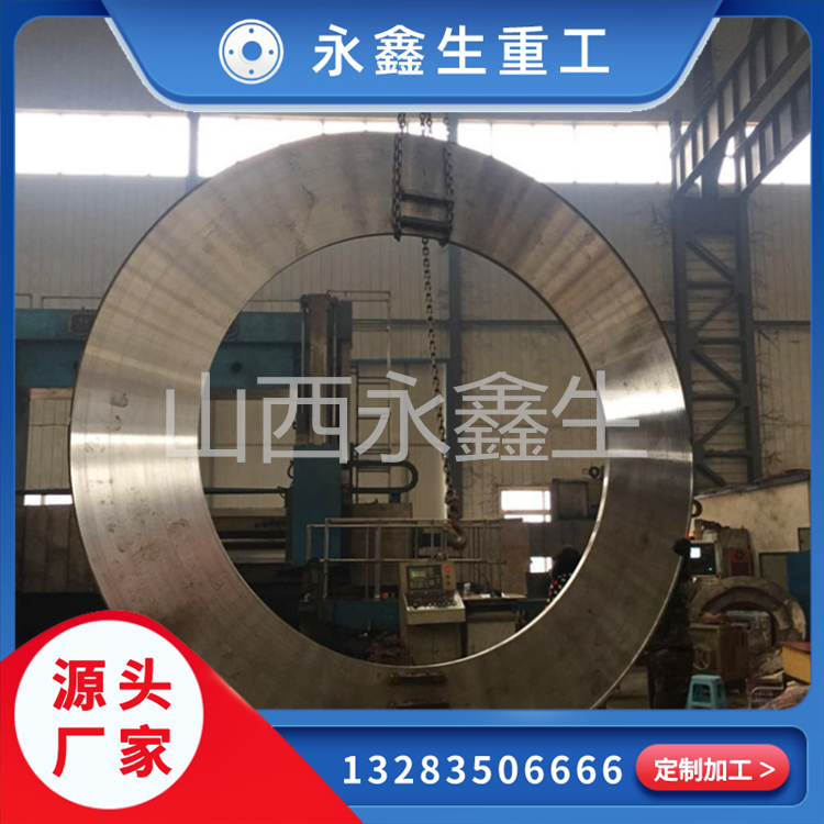 重型鍛件在鍛造過程中要注意什么？