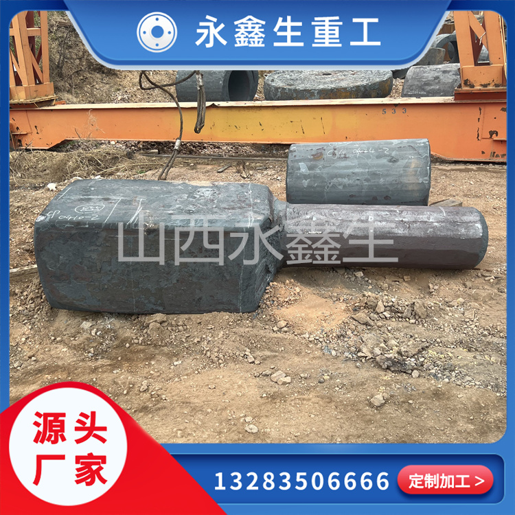 如何確定自由鍛變形工藝？