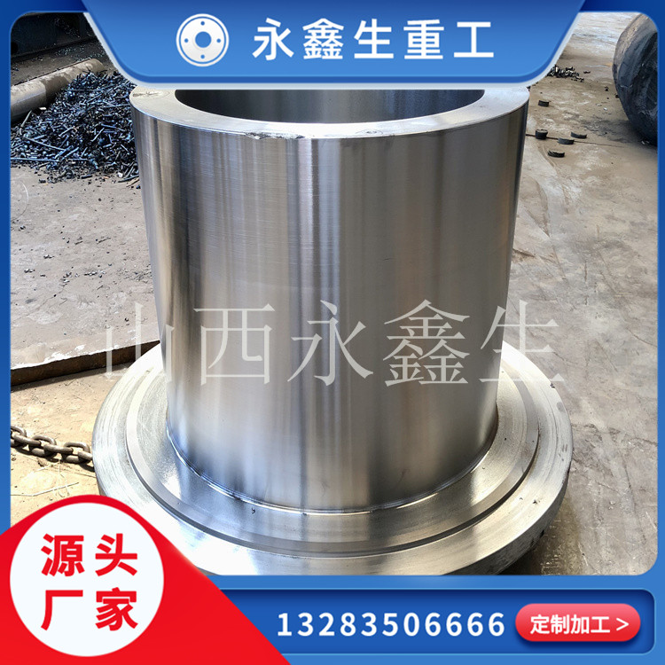 中小型筒形類環(huán)鍛件制坯