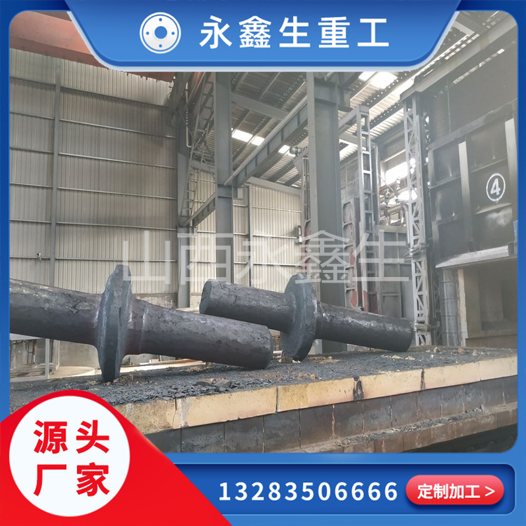 永鑫生大型軸類鍛件鍛造的新工藝新發(fā)展怎么樣？