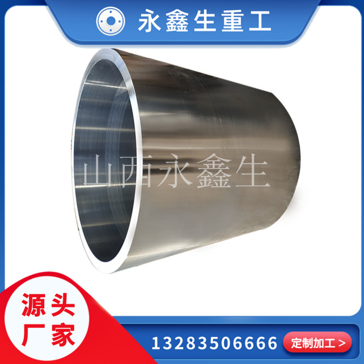 大型鍛件的優(yōu)勢