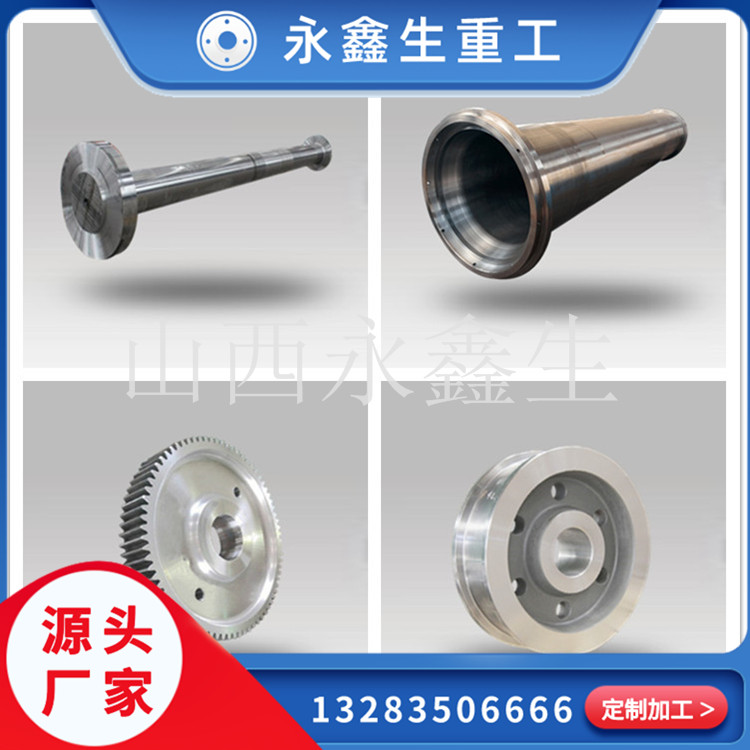 鍛造廠家壓力容器鍛件工藝及分類是什么