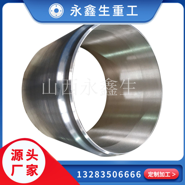 鍛造4130井口法蘭鍛件