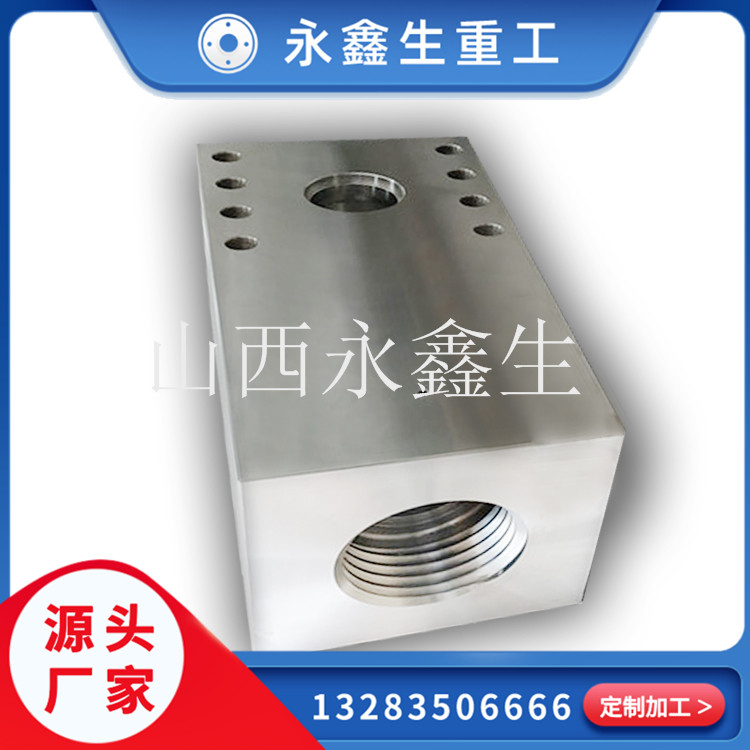 壓彎沖孔上模座