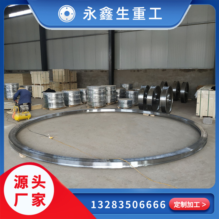 鍛造316L鍛環(huán)鍛件