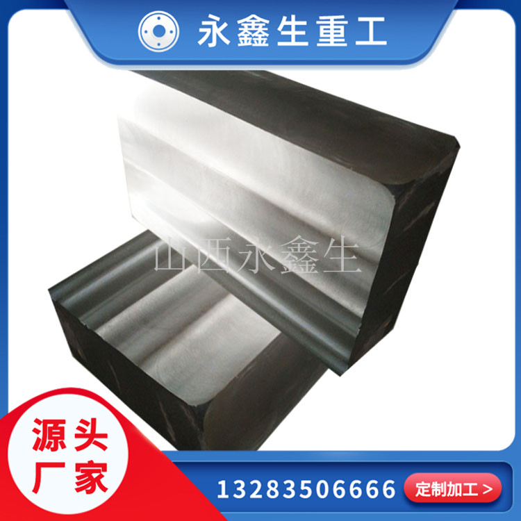 冷軋機(jī)軸承箱鍛件