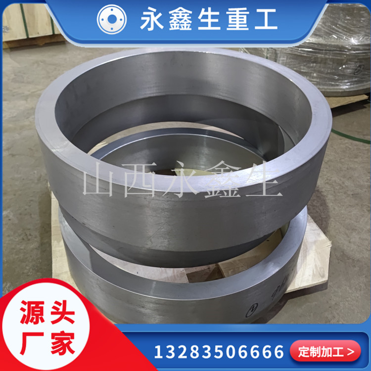 滑轉(zhuǎn)子鍛造件