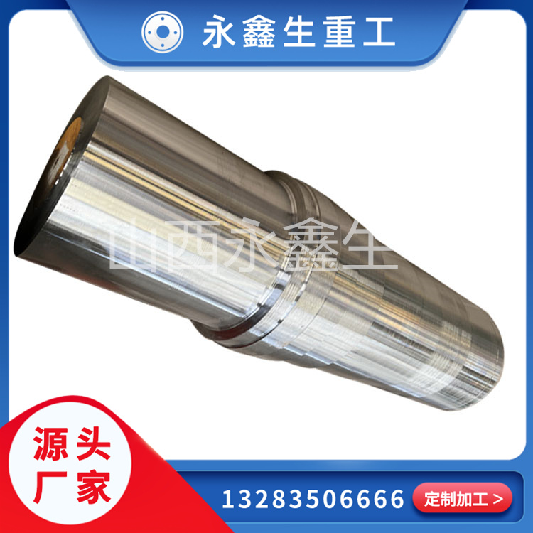 SAE-4130材質(zhì)鍛造件