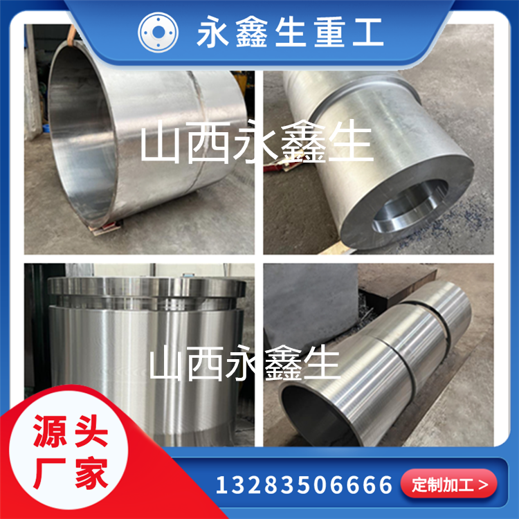 SAE-4140和SAE-4130材質(zhì)鍛件區(qū)別