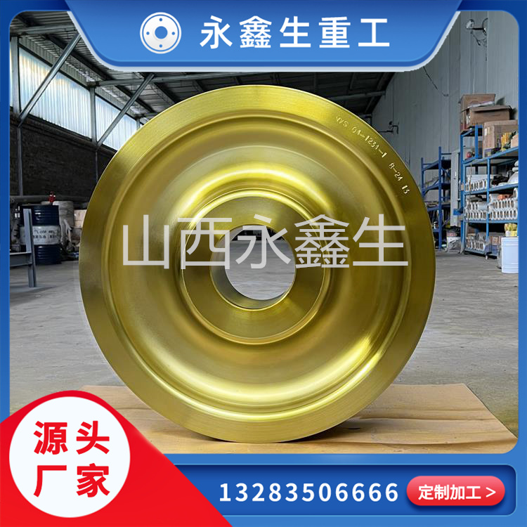 鍛造軌道滑輪鍛件