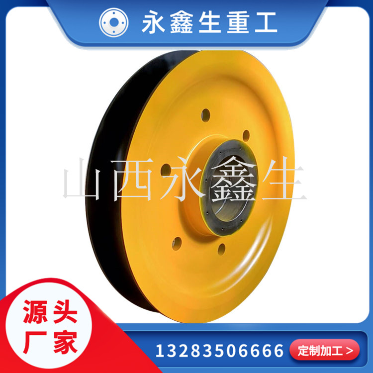 鍛造軌道滑輪鍛件