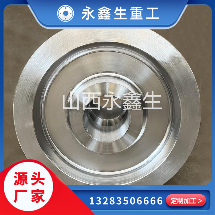 焦?fàn)t車(chē)輛設(shè)備用鍛件是什么