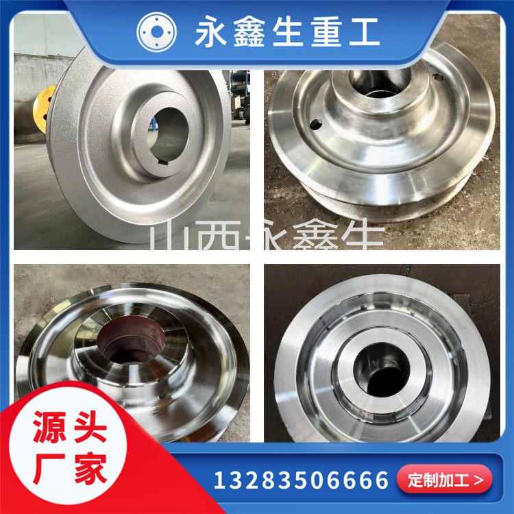 車(chē)輪鍛件 車(chē)輪鍛件