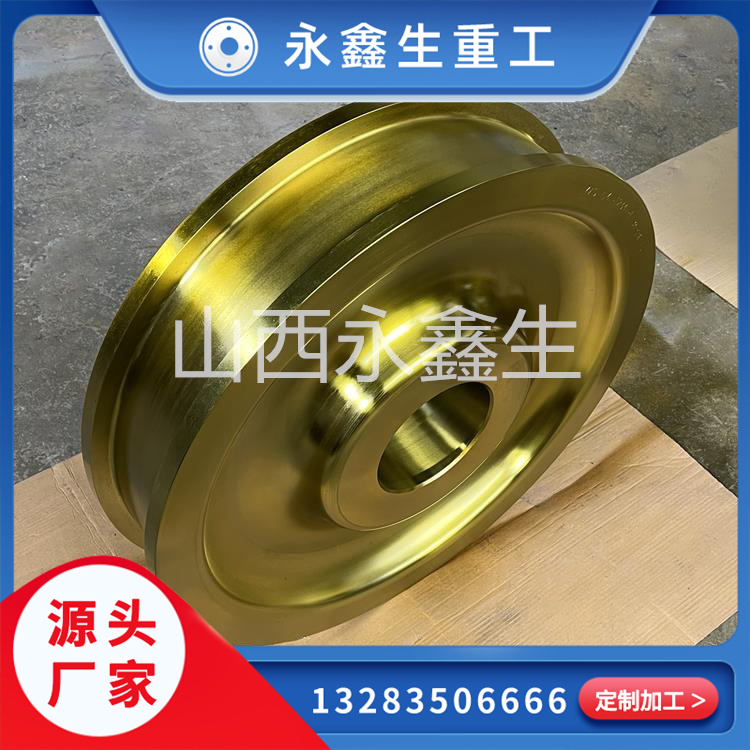 永鑫生鍛造的行走機(jī)構(gòu)車(chē)輪鍛件靠不靠譜？
