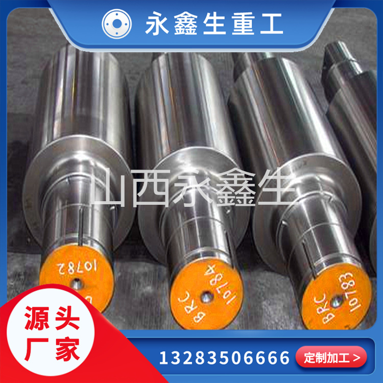 鍛造廠的鉸軸鍛件質(zhì)量好不好