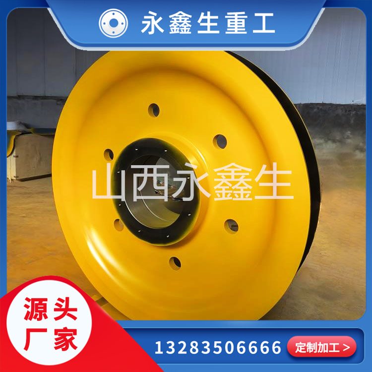 永鑫生鍛造廠家闡述港機(jī)繩輪鍛件的作用