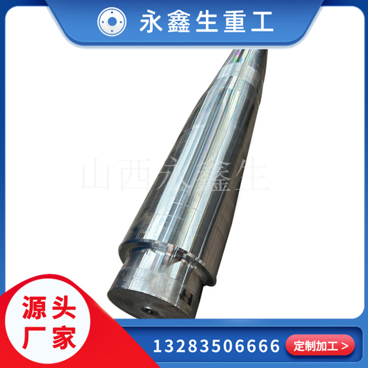 托輥軸鍛件