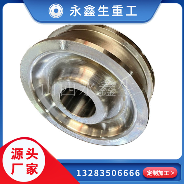 永鑫生鍛造的行走機(jī)構(gòu)車(chē)輪鍛件靠不靠譜？