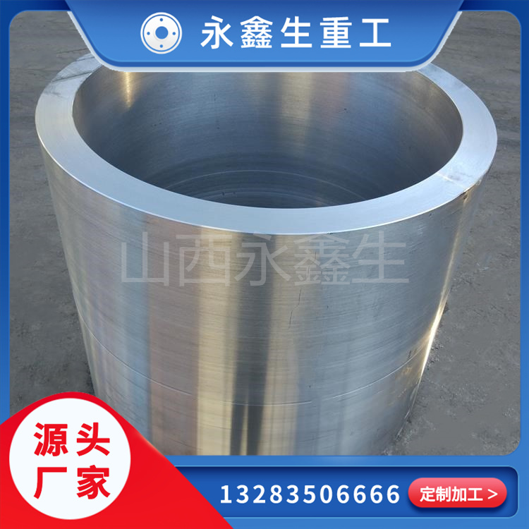 什么是筒體大型鍛件？