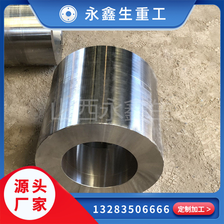 出料筒鍛件的廣泛用途