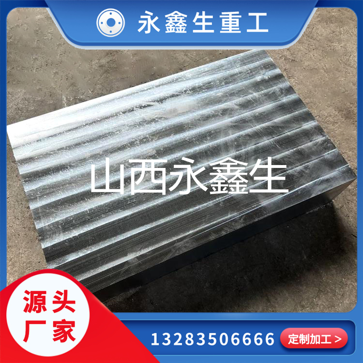 墊塊鍛件的應(yīng)用