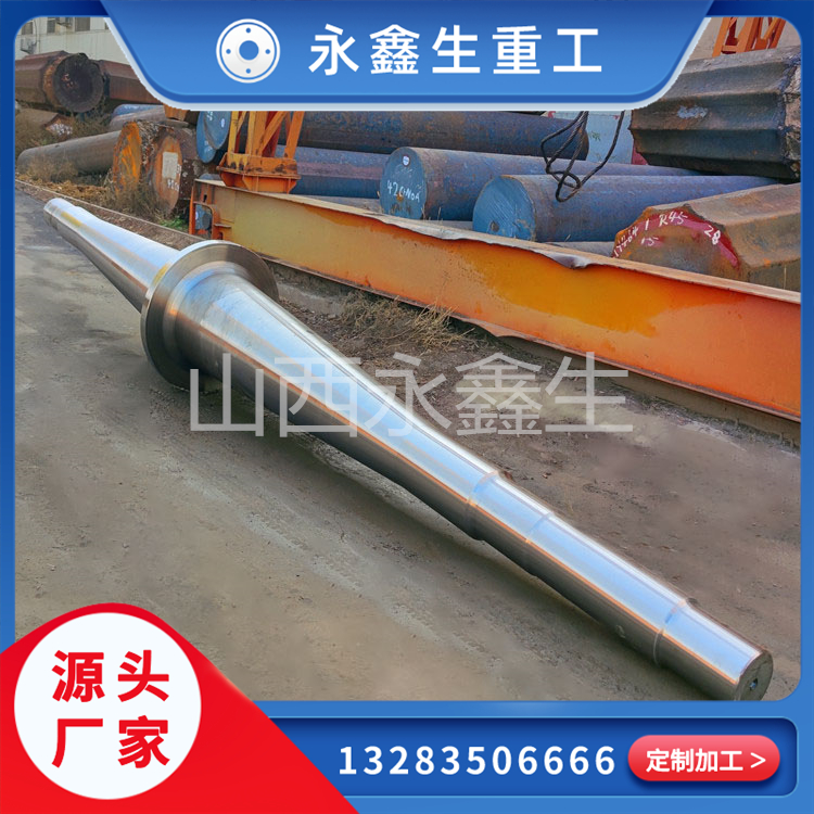 活塞桿長(zhǎng)軸鍛件的制造與應(yīng)用