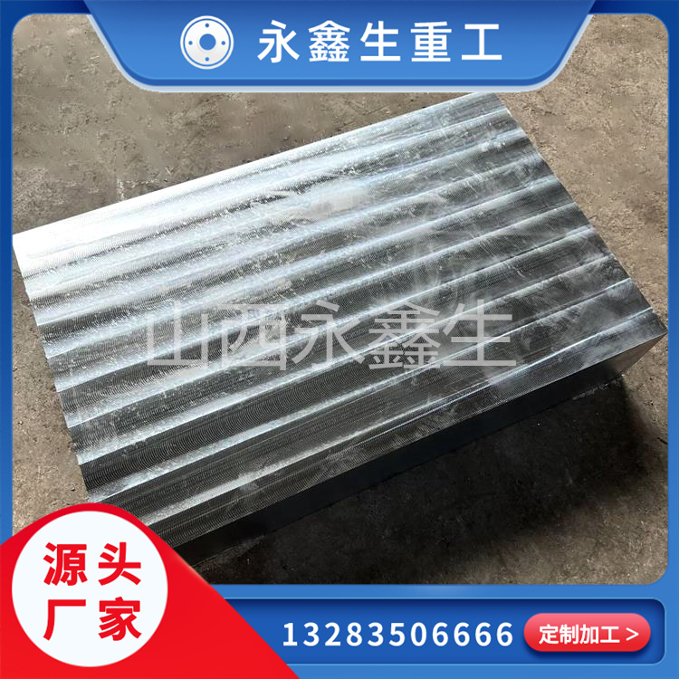 山西墊塊鍛件鍛造，實(shí)力廠家一覽！