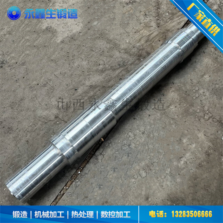 鍛造調(diào)節(jié)錐