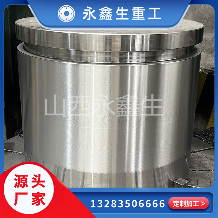 關(guān)于容器套鍛件的一些關(guān)鍵信息