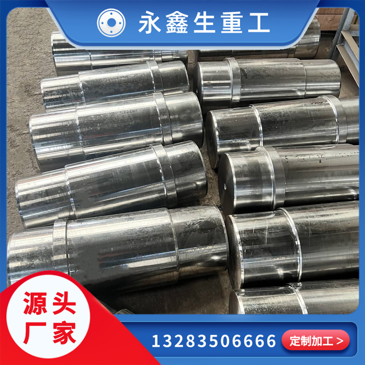 鍛造汽輪機(jī)主軸