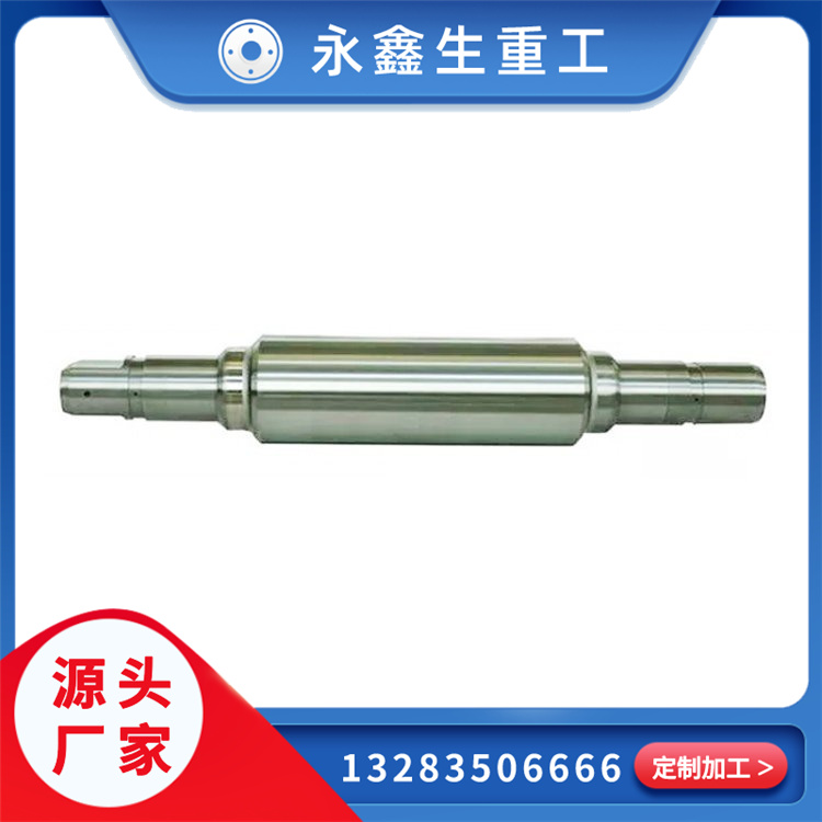 鍛造電機(jī)軸鍛件