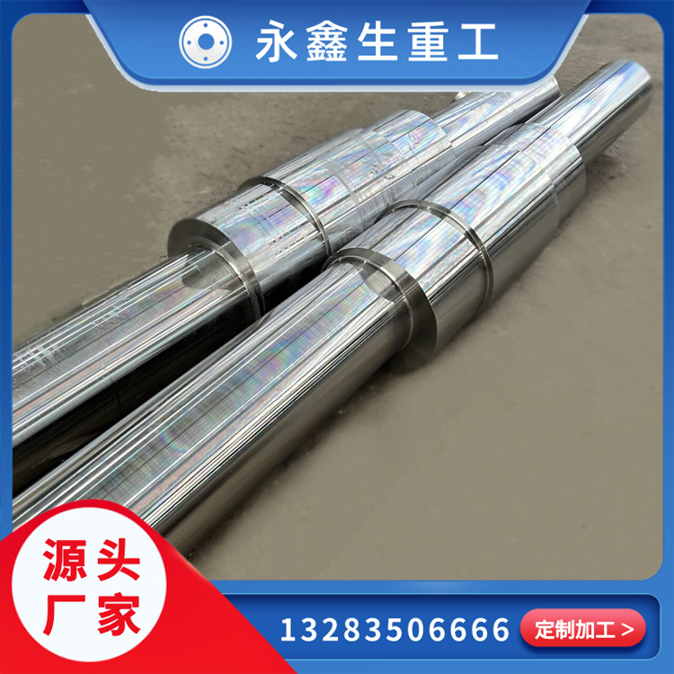 鍛造搖臂軸鍛件