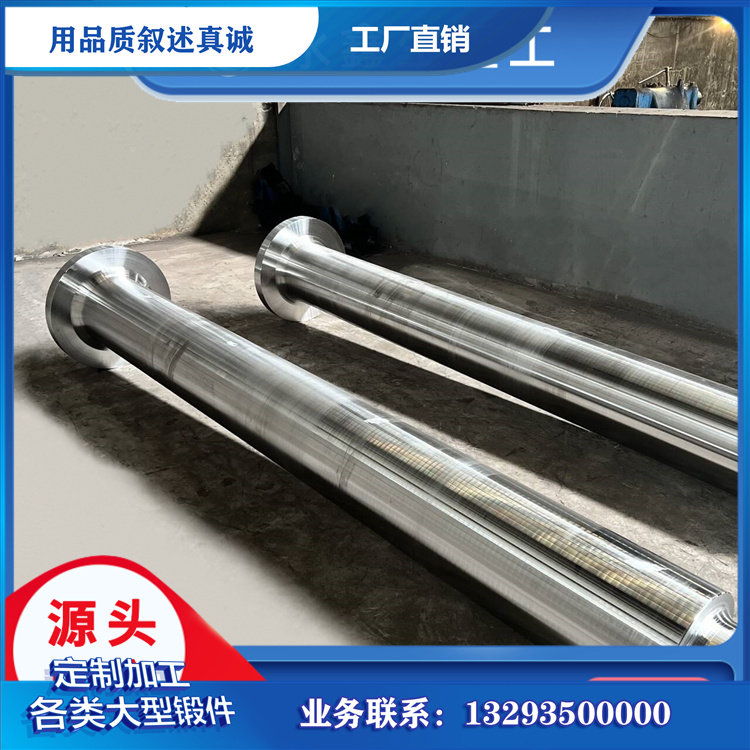 水輪機(jī)主軸鍛件的材料選擇與性能基礎(chǔ)