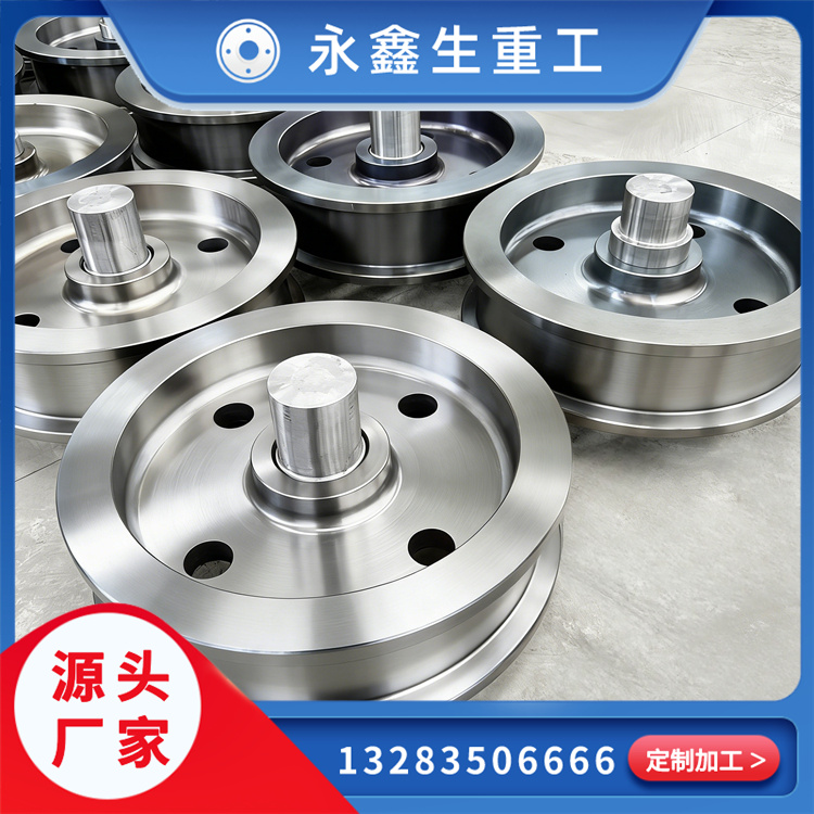 卸煤機車輪組鍛件