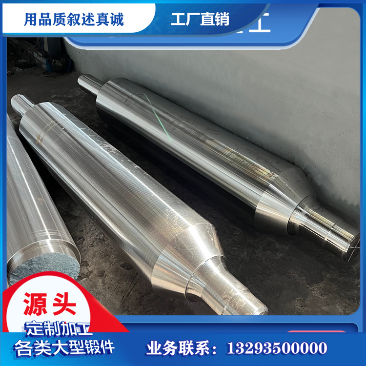 水輪機(jī)主軸鍛件原材料管控與質(zhì)量基底構(gòu)建